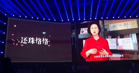 動(dòng)漫游戲開(kāi)發(fā)視角下的《還珠格格》翻拍 新“造星工廠”的潛在贏家